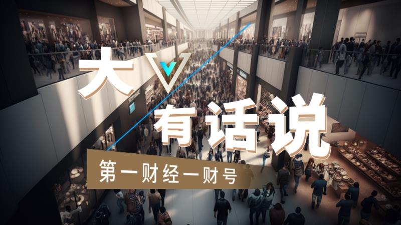 壹快评|从“农妇砍树”到“铁网围山”,越界游客透支所有人的诗与远方