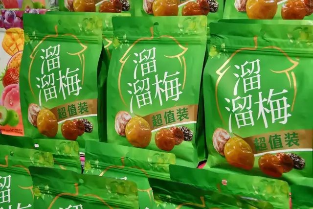 50元起家的"梅子大王",被资本困住了